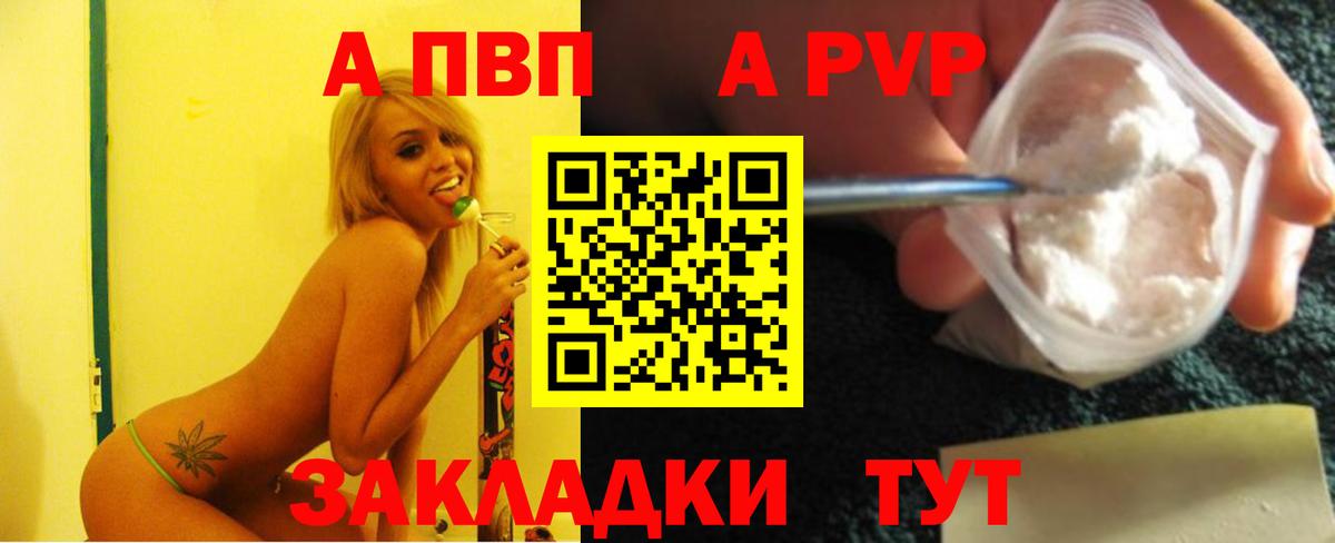 наркота  Вход с VPN  Карачаевск  Alpha PVP VHQ 