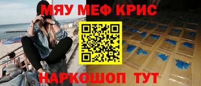 MDMA Premium VHQ Краснознаменск