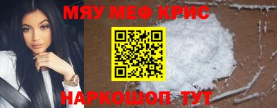 бутик Краснокаменск