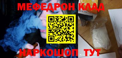 бутик Краснокаменск
