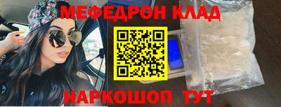 MDMA Premium VHQ Краснознаменск