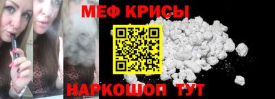 бутик Краснокаменск