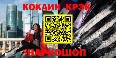 MDMA Premium VHQ Краснознаменск