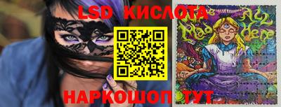 бутик Краснокаменск
