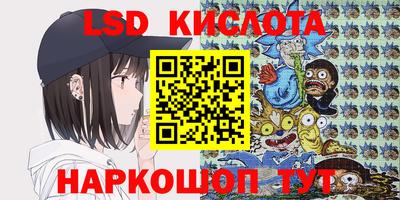 бутик Краснокаменск