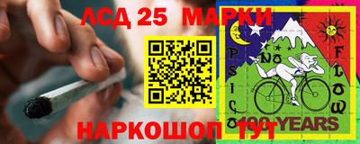 бутик Краснокаменск
