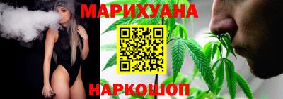 бутик Краснокаменск