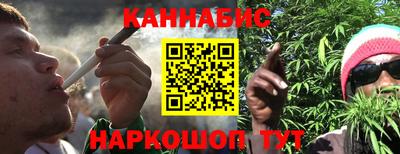 бутик Краснокаменск