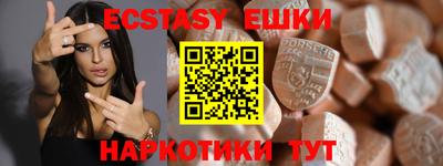 альфа пвп Краснодар