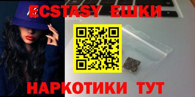 бутик Краснокаменск