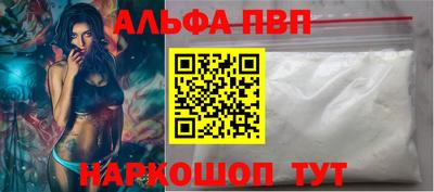 бутик Краснокаменск