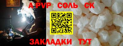 бутик Краснокаменск