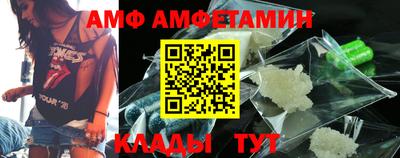 бутик Краснокаменск