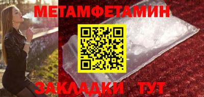 бутик Краснокаменск