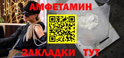 бутик Краснокаменск