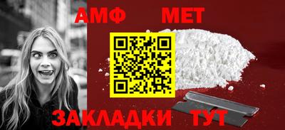 бутик Краснокаменск