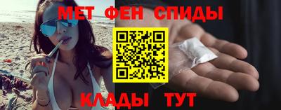 альфа пвп Краснодар