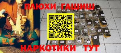 бутик Краснокаменск
