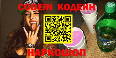 альфа пвп Краснодар