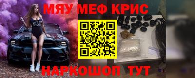 MDMA Premium VHQ Краснознаменск