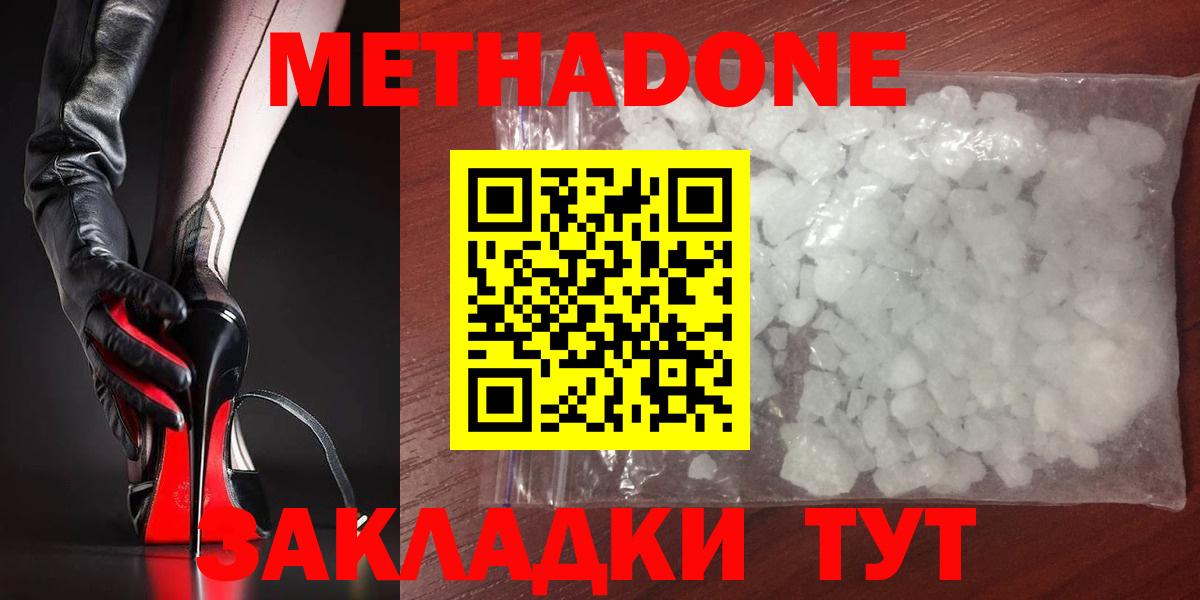 МЕТАДОН VHQ  KRAKEN как войти  МЕТАДОН VHQ  Карачаевск  Вход с VPN 