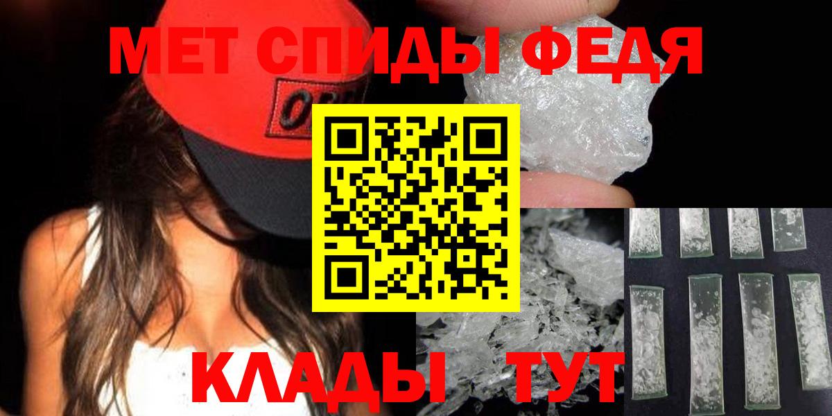 Метамфетамин витя  Вход с VPN  Карачаевск 