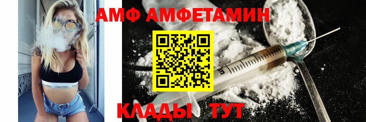 МЕТАМФЕТАМИН Methamphetamine Карачаевск