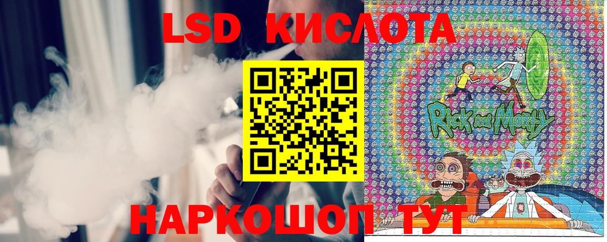 Наркотические марки 1,8мг Карачаевск