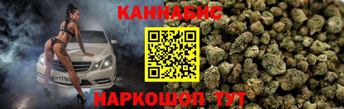 Каннабис Bruce Banner  Вход с VPN  Конопля марихуана  Бошки Шишки Ganja  Карачаевск 